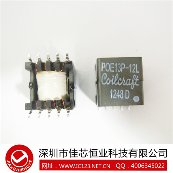 POE13P-12L PCB插座市场动态与选型指南